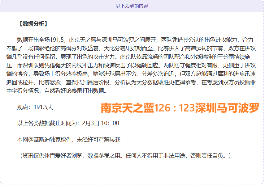 尼克斯赛季,挑战前三甲,球队,PG国际官网,PG电子国际,PG电子娱乐平台,PG老虎机,在线博彩平台,PG国际注册,PG游戏优惠,在线娱乐,真人赌场