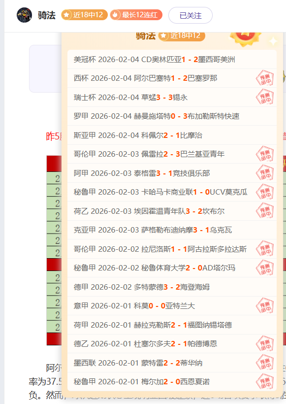揭秘,曼联球星拉,什福德因频,PG国际官网,PG电子国际,PG电子娱乐平台,PG老虎机,在线博彩平台,PG国际注册,PG游戏优惠,在线娱乐,真人赌场