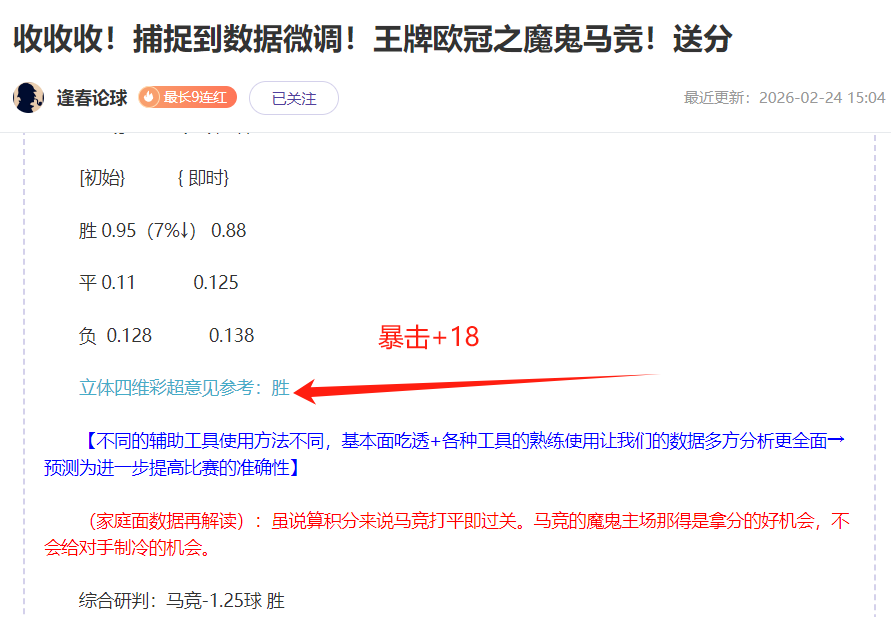 巴塞罗那或,同日公布莱,什琴斯尼和,PG国际官网,PG电子国际,PG电子娱乐平台,PG老虎机,在线博彩平台,PG国际注册,PG游戏优惠,在线娱乐,真人赌场