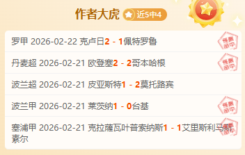 王强夺冬运,会首金,重庆队荣膺,PG国际官网,PG电子国际,PG电子娱乐平台,PG老虎机,在线博彩平台,PG国际注册,PG游戏优惠,在线娱乐,真人赌场