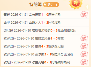 冰城翘首盼,全民共期相,pg国际官网,PG国际官网,PG电子国际,PG电子娱乐平台,PG老虎机,在线博彩平台,PG国际注册,PG游戏优惠,在线娱乐,真人赌场