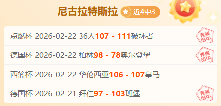 西甲第轮赛,事前瞻,巴塞罗那迎,PG国际官网,PG电子国际,PG电子娱乐平台,PG老虎机,在线博彩平台,PG国际注册,PG游戏优惠,在线娱乐,真人赌场