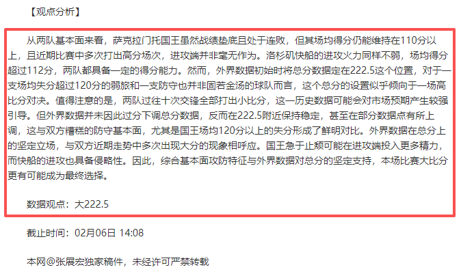 带伤坚守球,场情,迪巴拉关注,PG国际官网,PG电子国际,PG电子娱乐平台,PG老虎机,在线博彩平台,PG国际注册,PG游戏优惠,在线娱乐,真人赌场