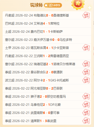 中国男足以,胜利击败印,尼队,PG国际官网,PG电子国际,PG电子娱乐平台,PG老虎机,在线博彩平台,PG国际注册,PG游戏优惠,在线娱乐,真人赌场