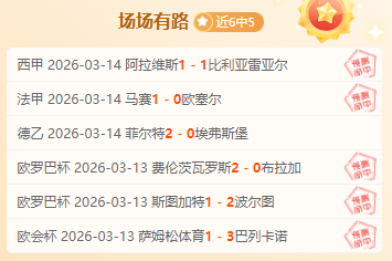 中国男足以,胜利击败印,尼队,PG国际官网,PG电子国际,PG电子娱乐平台,PG老虎机,在线博彩平台,PG国际注册,PG游戏优惠,在线娱乐,真人赌场