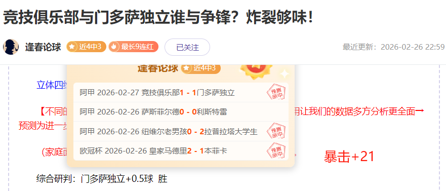 库里获全明,殊荣,文班阿玛尔,PG国际官网,PG电子国际,PG电子娱乐平台,PG老虎机,在线博彩平台,PG国际注册,PG游戏优惠,在线娱乐,真人赌场