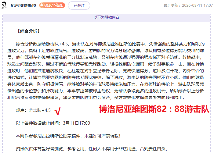 黑土地催生,运动英才,揭秘冰雪冠,PG国际官网,PG电子国际,PG电子娱乐平台,PG老虎机,在线博彩平台,PG国际注册,PG游戏优惠,在线娱乐,真人赌场