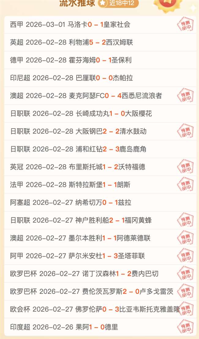 湖人雷迪克,未明詹姆斯,对阵森林狼,PG国际官网,PG电子国际,PG电子娱乐平台,PG老虎机,在线博彩平台,PG国际注册,PG游戏优惠,在线娱乐,真人赌场