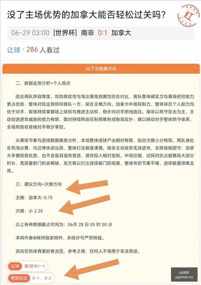 国际官网,pg国际官网,PG国际官网,PG国际官网,PG电子国际,PG电子娱乐平台,PG老虎机,在线博彩平台,PG国际注册,PG游戏优惠,在线娱乐,真人赌场