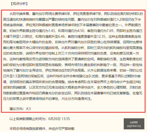 国际官网,pg国际官网,PG国际官网,PG国际官网,PG电子国际,PG电子娱乐平台,PG老虎机,在线博彩平台,PG国际注册,PG游戏优惠,在线娱乐,真人赌场