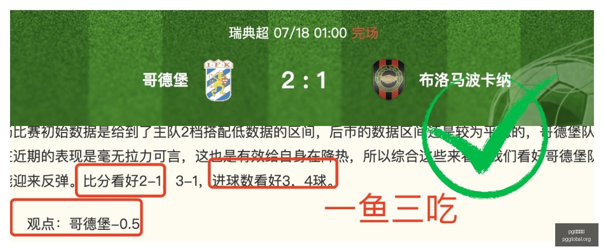 国际官网,国际官网数,据冲到,PG国际官网,PG电子国际,PG电子娱乐平台,PG老虎机,在线博彩平台,PG国际注册,PG游戏优惠,在线娱乐,真人赌场
