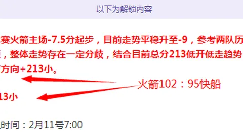 云南玉昆VS深圳新鹏城：中超焦点战