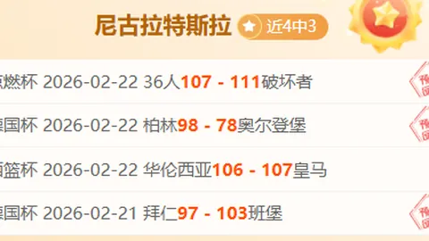 西甲第轮赛事前瞻：巴塞罗那迎战塞尔塔，皇马对决毕尔巴鄂激战在即