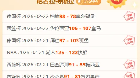 大乐透期号专家质合分析：前区十码精准推荐解析