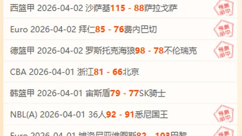 荷兰球星遭挑衅引发球场混战：冲突加剧，女裁判反应震惊