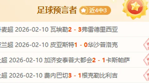 西蒙·乔丹预测加拉格尔加盟，切尔西新赛季有望掀起惊喜风暴。