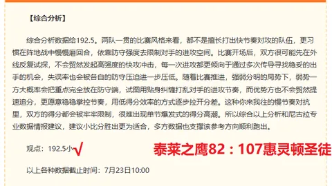 国际官网 073738 98