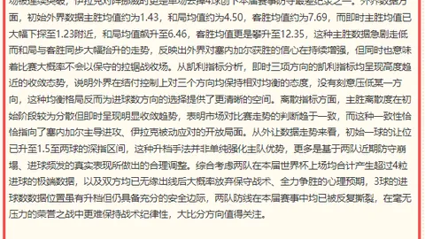 国际官网 074215 8
