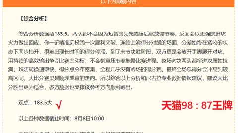 国际官网 075425 1