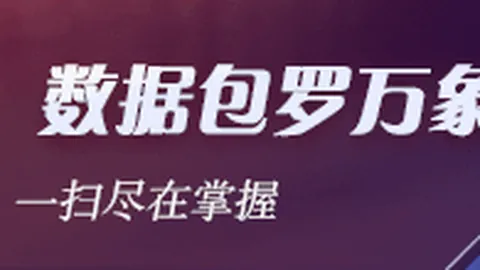 罗2009年以9400万欧加盟皇马：若今时今日，转会费或飙升至近3亿欧